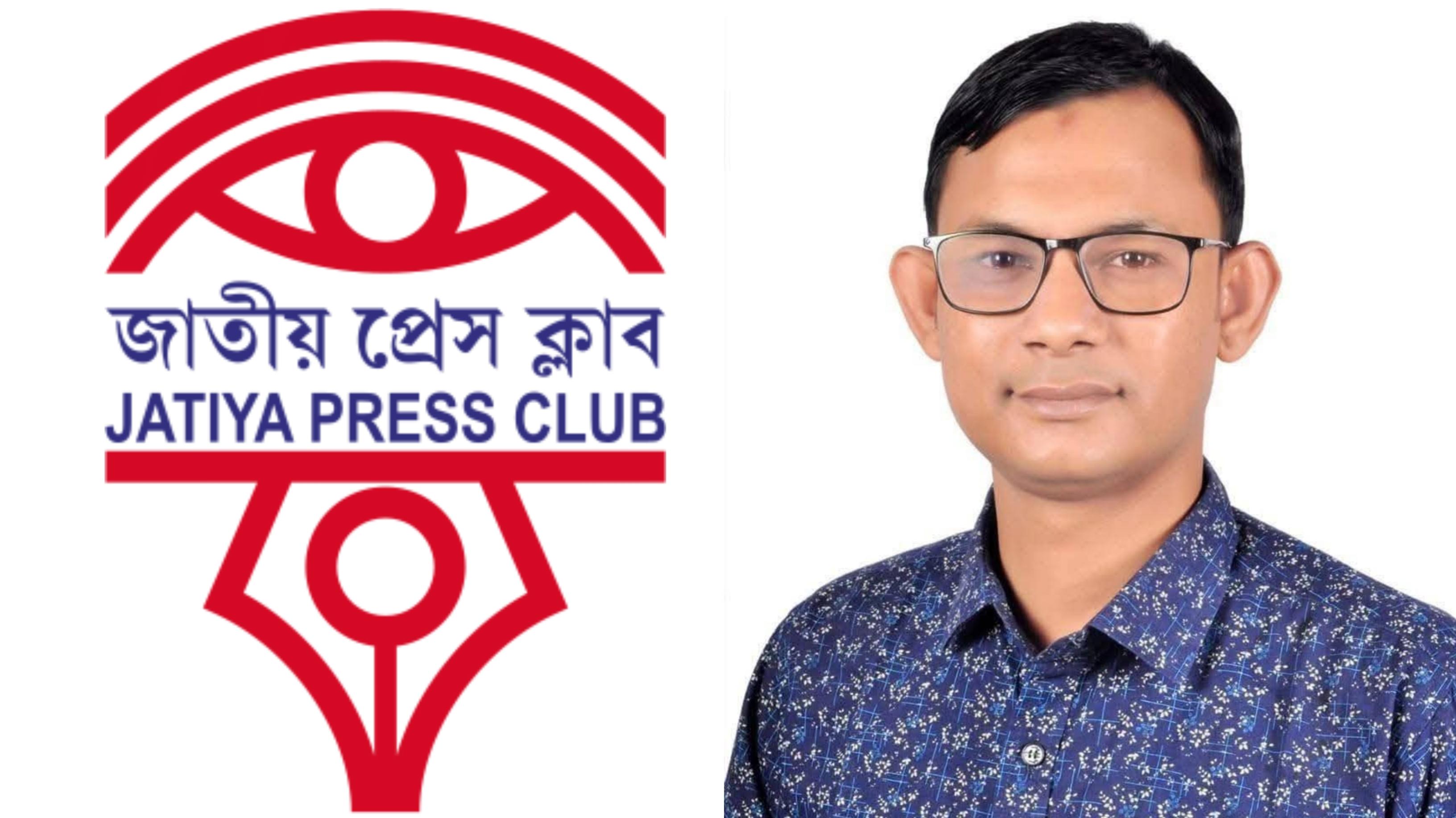 সংযুক্ত ছবি
