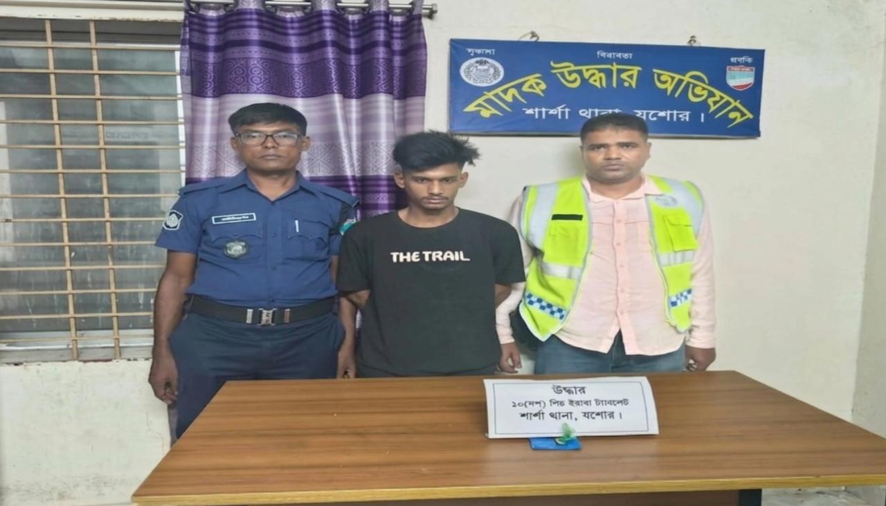 শার্শায় ১০ পিস ইয়াবাসহ যুবক গ্রেফতার