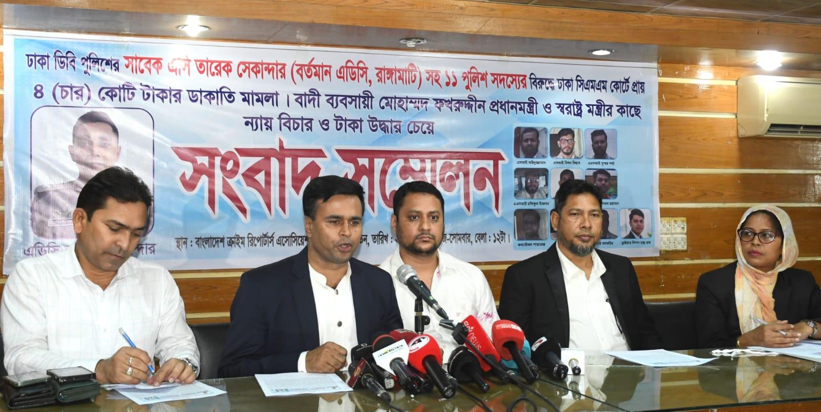 ডিবি পরিচয়ে বাসায় হানা, ৮ কোটি টাকা লুটের দাবি