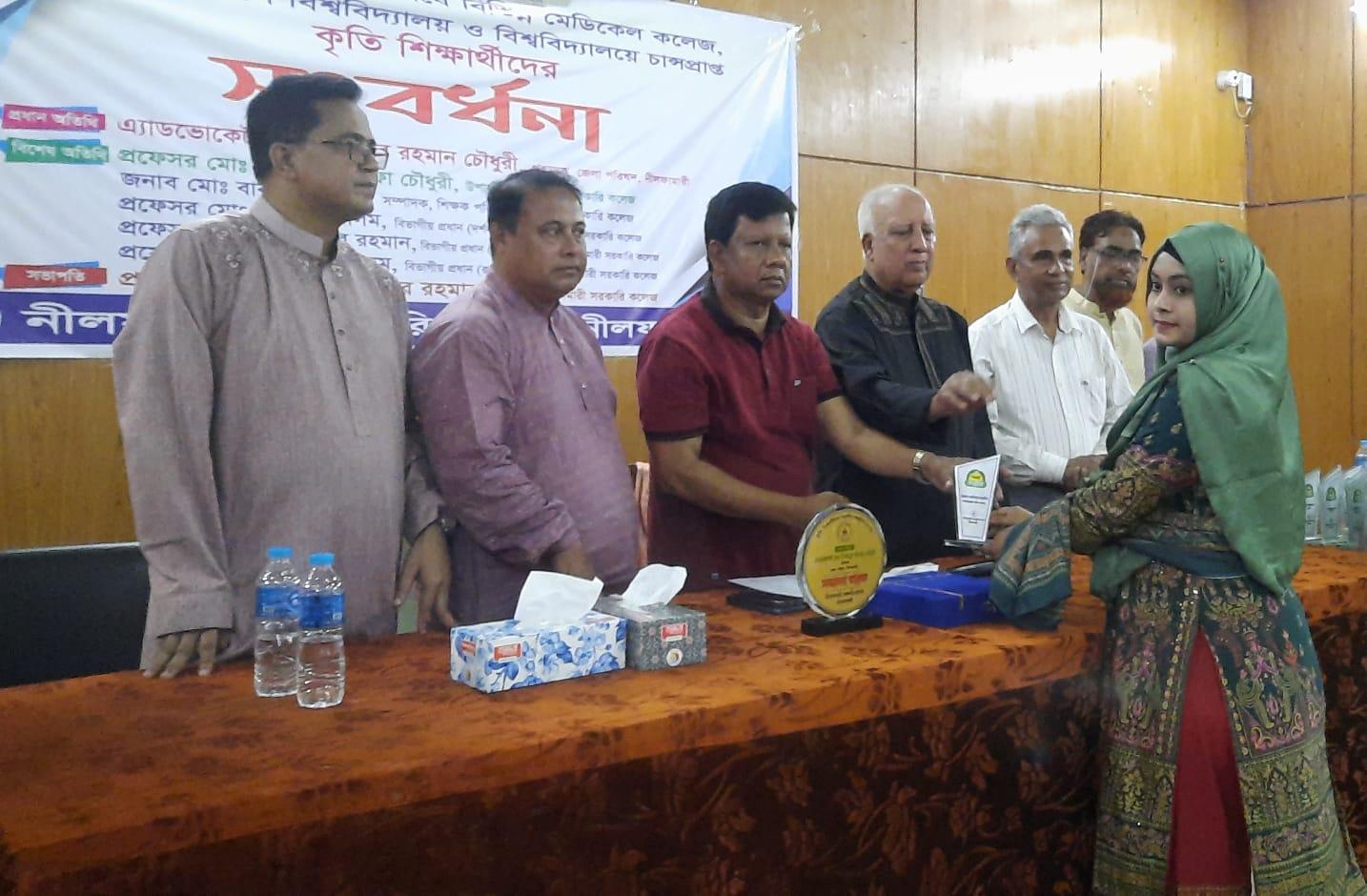 নীলফামারী সরকারি কলেজে ১৫৫ কৃতি শিক্ষার্থীকে সংবর্ধনা