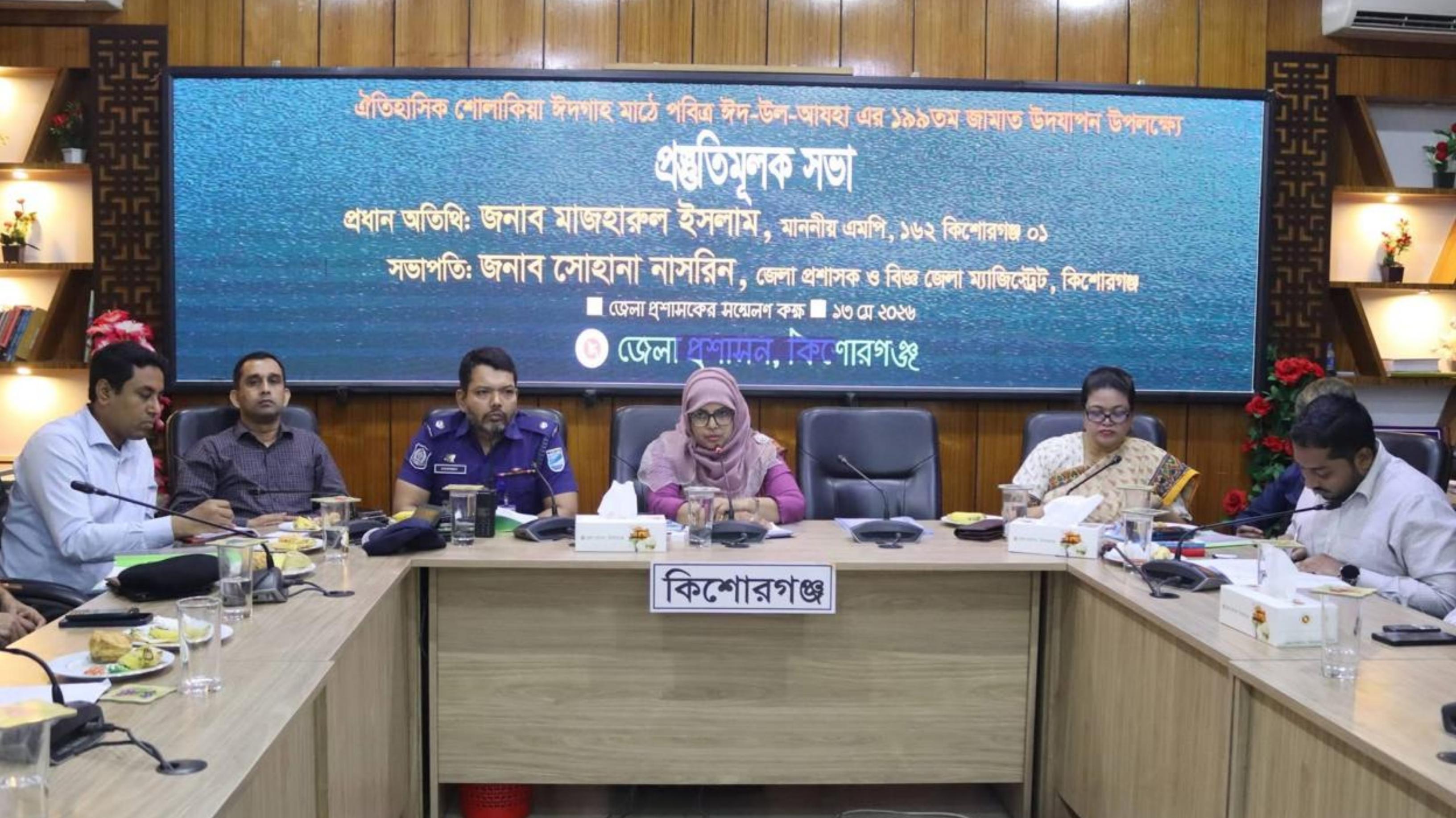 সংযুক্ত ছবি